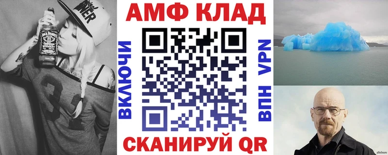Amphetamine Premium  цены   ОМГ ОМГ tor  Разумное 