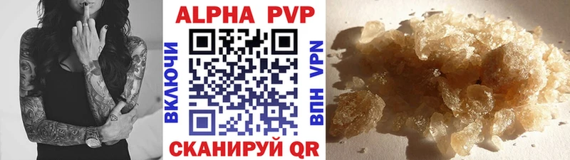 APVP Crystall Разумное