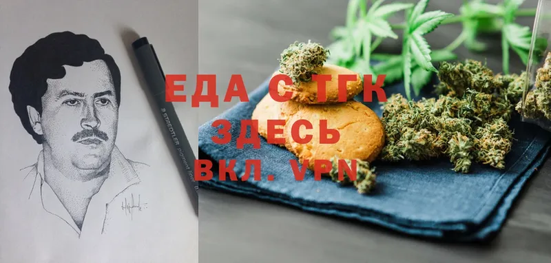 KRAKEN зеркало  где можно купить наркотик  Разумное  Canna-Cookies марихуана 