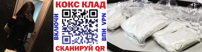 COCAIN Перу  мориарти наркотические препараты  Разумное  цены наркотик 