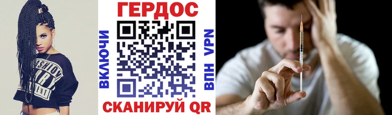ГЕРОИН Heroin  где купить наркоту  Разумное 