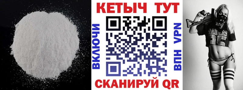 КЕТАМИН VHQ  МЕГА рабочий сайт  Разумное 