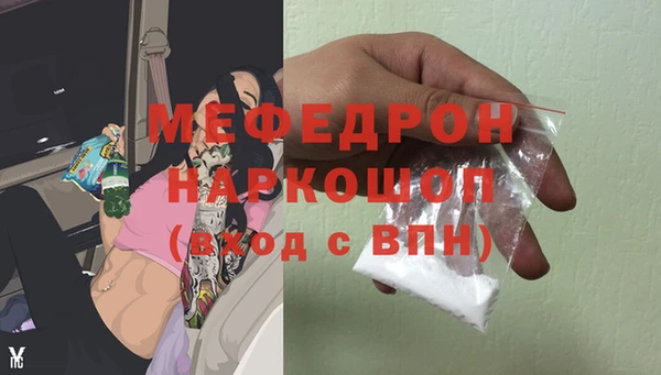 эйфоретик Наволоки