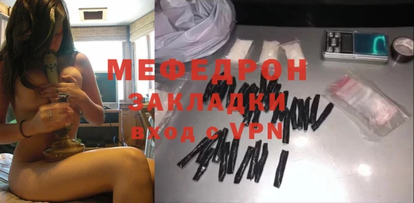 экстази Навашино