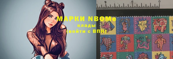 экстази Навашино