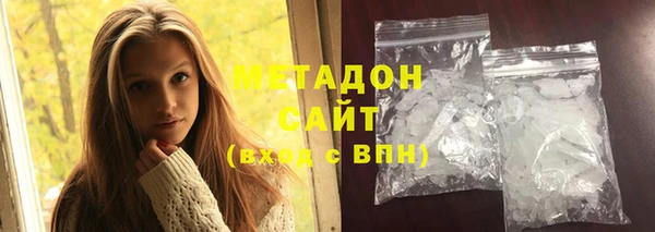 экстази Навашино