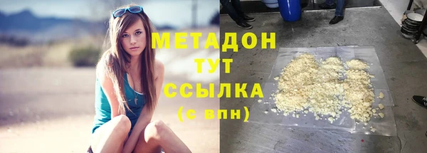 COCAINE Надым