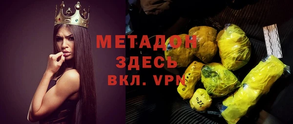 экстази Навашино