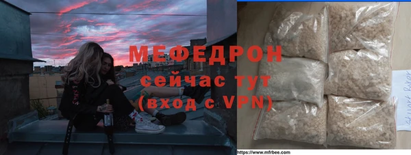 экстази Навашино