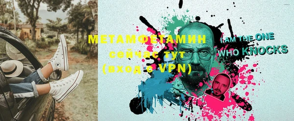 эйфоретик Наволоки
