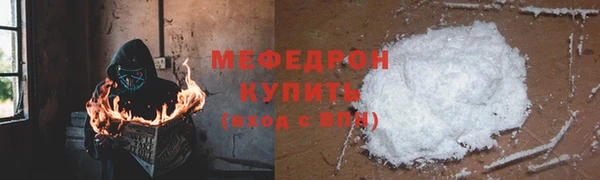 экстази Навашино