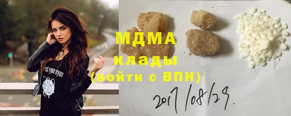 экстази Навашино