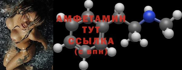 экстази Навашино