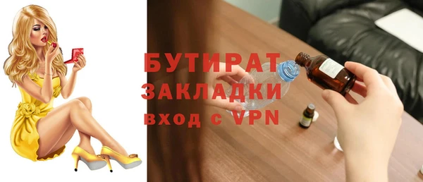 эйфоретик Наволоки