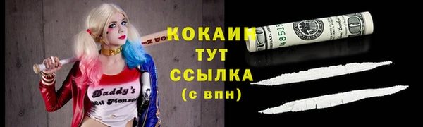 COCAINE Надым