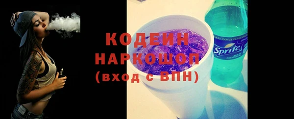 экстази Навашино