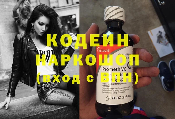 эйфоретик Наволоки