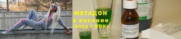 MESCALINE Верея