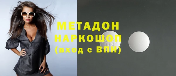 COCAINE Надым