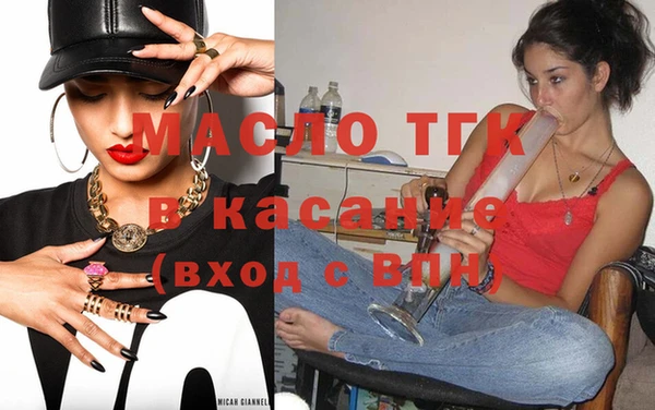 экстази Навашино