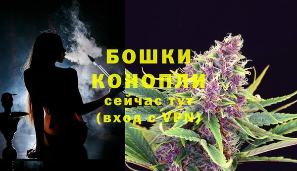 экстази Навашино