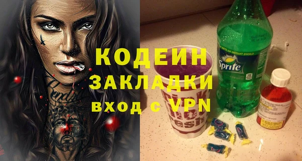 эйфоретик Наволоки