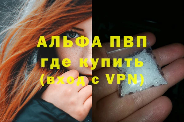 экстази Навашино