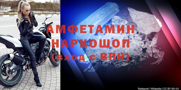 эйфоретик Наволоки