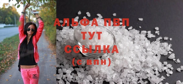 эйфоретик Наволоки