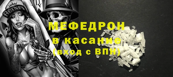 эйфоретик Наволоки