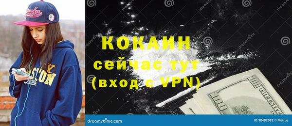 эйфоретик Наволоки