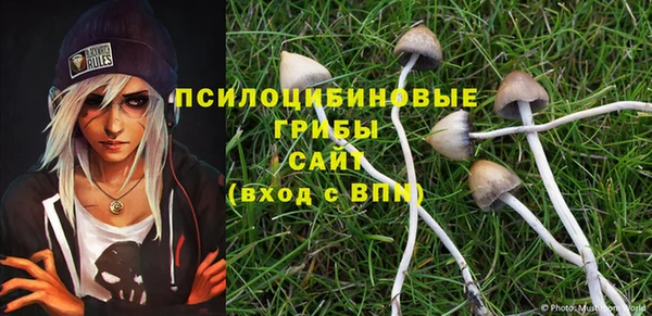 экстази Навашино