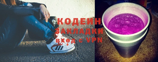 эйфоретик Наволоки