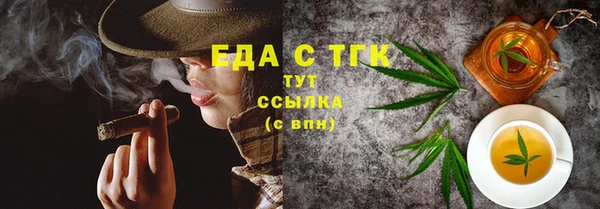 COCAINE Надым