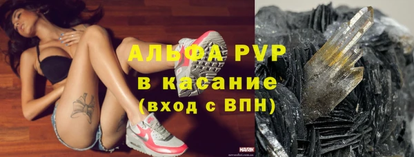 эйфоретик Наволоки