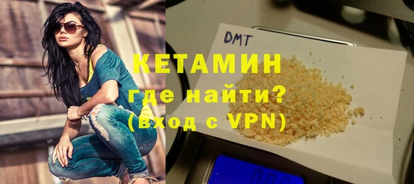 экстази Навашино