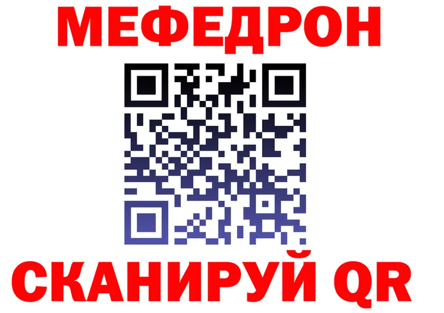 Первитин пудра ONION shop mega Разумное