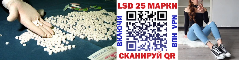 где найти Разумное ЛСД экстази ecstasy