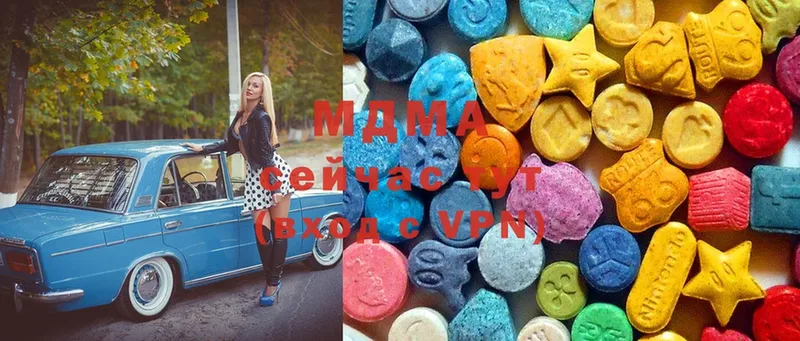 MDMA Molly  Разумное 