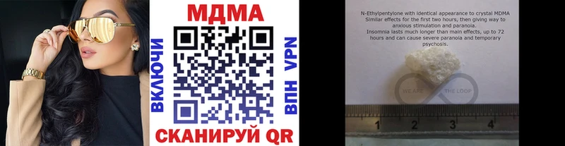 сайты даркнета клад  Разумное  MDMA VHQ 