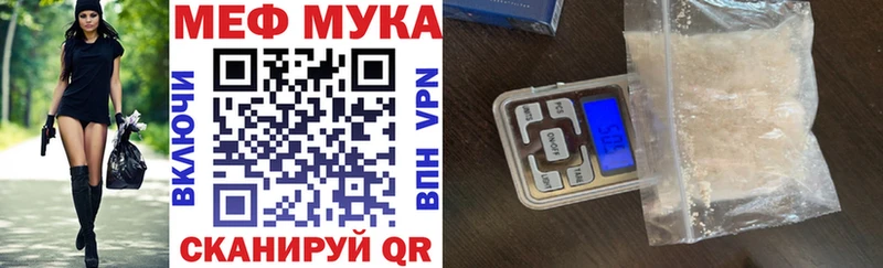 дарк нет наркотические препараты  Разумное  МЕФ mephedrone 