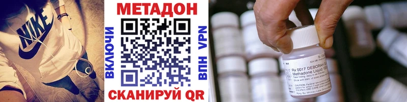 Метадон мёд  Разумное 