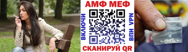 МЕТАМФЕТАМИН винт  Разумное 