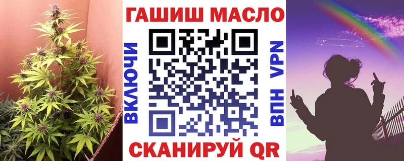 ТГК Wax  Разумное 